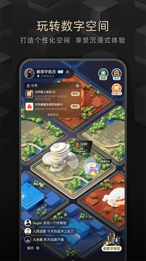 截图4